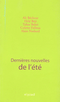 Dernières nouvelles de l'été